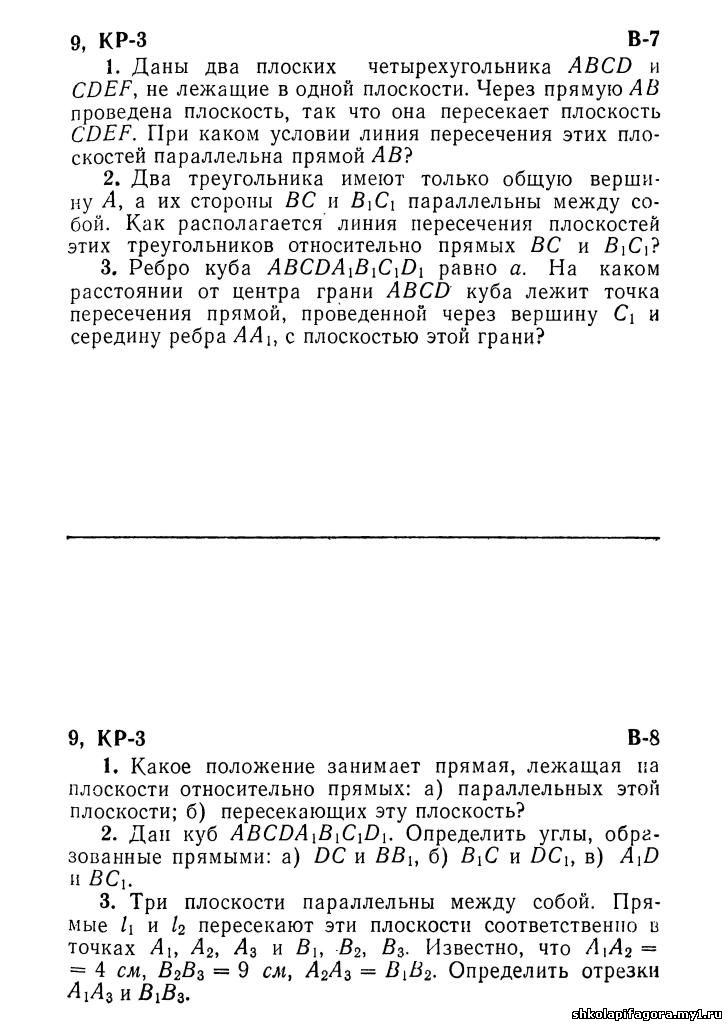 Контрольная работа по теме Параметри позасмугового випромінення